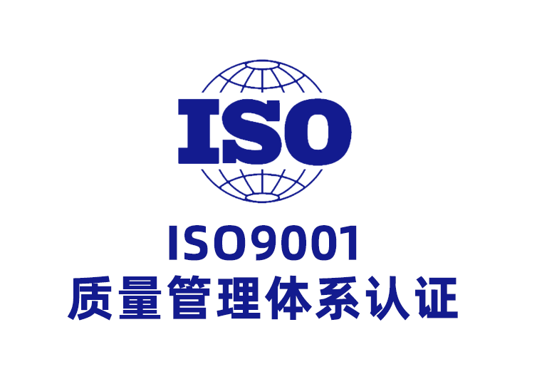 ISO9001|(zh)w