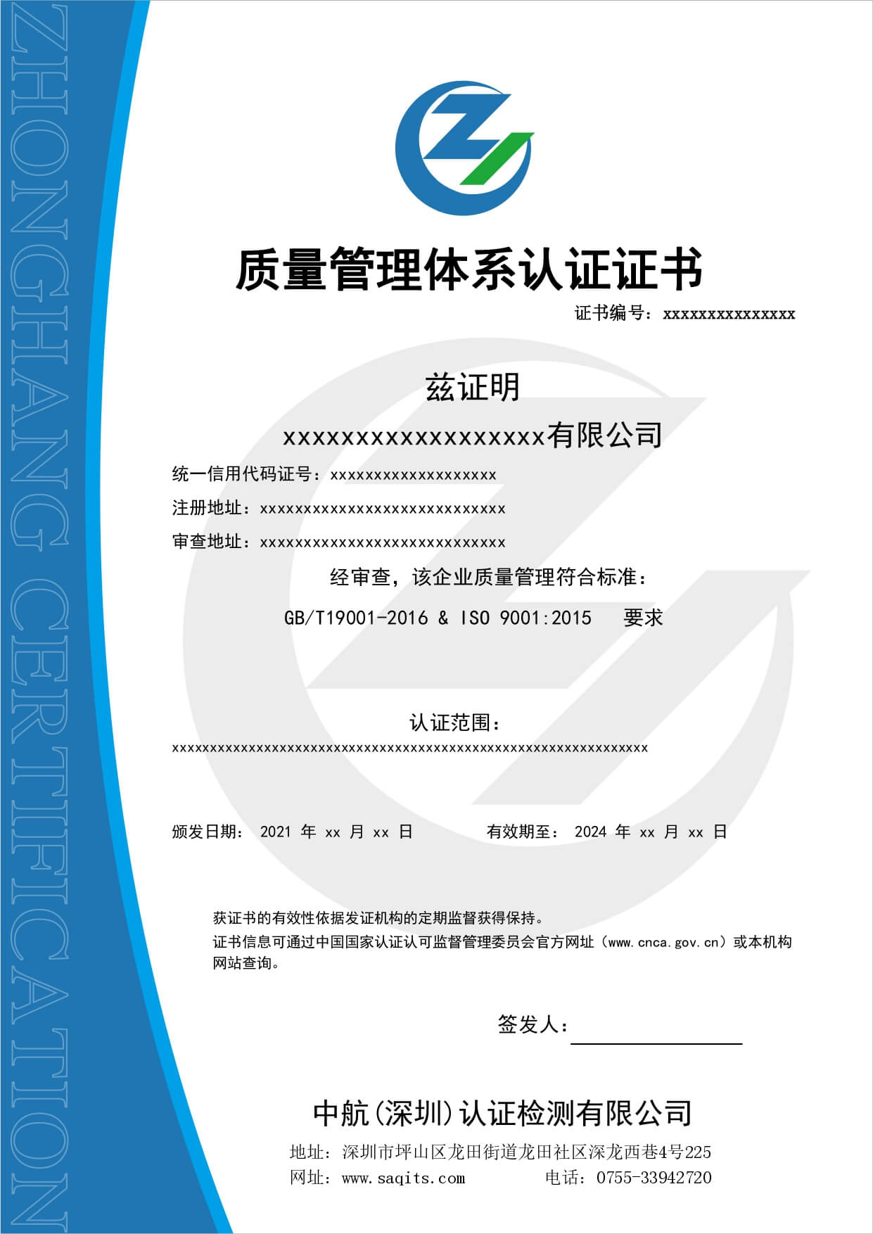 ISO9001|(zh)wϵJC